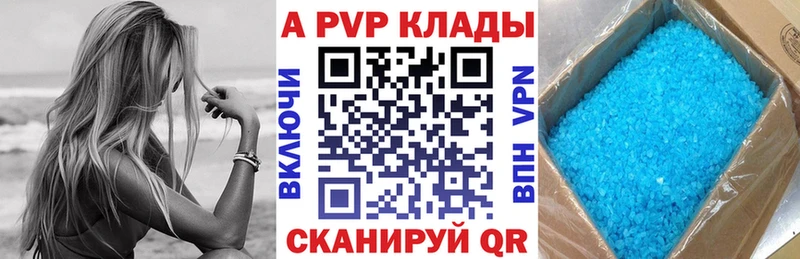 Наркошоп купить Кокаин  Alpha-PVP  Гашиш  МЕТАДОН  Мефедрон  Межгорье