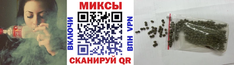 Купить закладки  Межгорье  Бутират бутандиол 