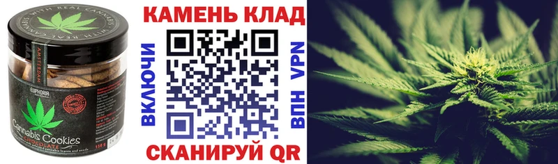 Купить закладки  Межгорье  Cannafood марихуана 