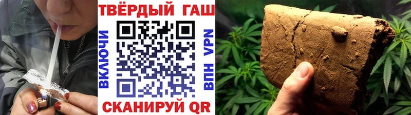 ГАШ убойный  Купить закладки  Межгорье 
