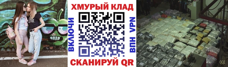 ГЕРОИН гречка  Купить  Межгорье 
