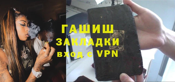 прущие крисы Елизово