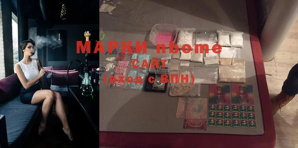 марки nbome Дмитриев