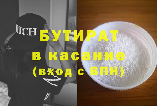 прущие крисы Елизово