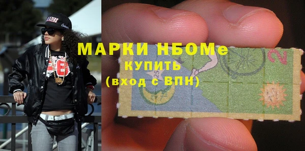 марки nbome Дмитриев