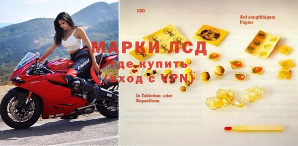 марки nbome Дмитриев