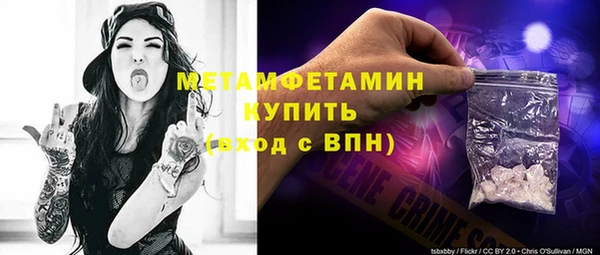 прущие крисы Елизово