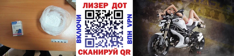 Купить где  Межгорье  ЛСД экстази кислота 