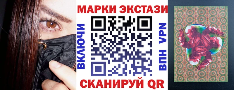 Купить где  Межгорье  Марки N-bome 1,5мг 