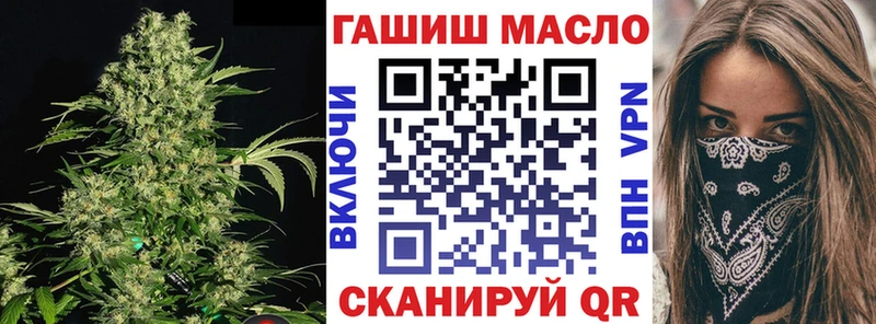 Купить закладки  Межгорье  Дистиллят ТГК концентрат 