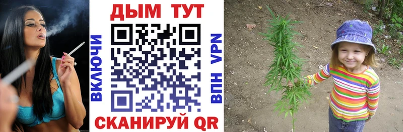 Купить где  Межгорье  Марихуана Bruce Banner 